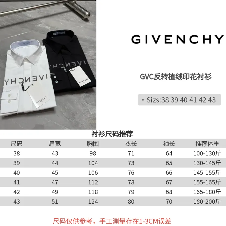 Givench GVC Sizes：38.39.40.41.42.43 ：